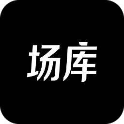 场库无广告版V3.6.7_高清无删减，网友：精彩不断！场库无广告版