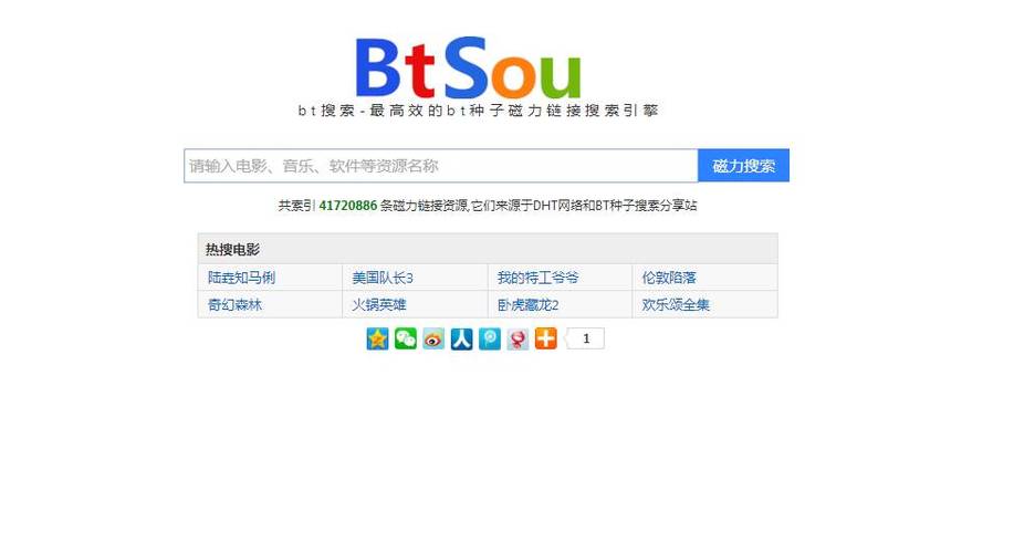 磁力天堂torrentkittyV9.7.6_磁力天堂torrentkitty 磁力天堂torrentkittyV9.7.6_磁力天堂torrentkitty