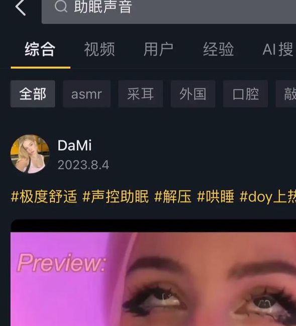 抖阳短视频app免费ios,年轻人的音乐互动社区
