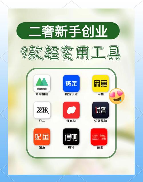 奢糖appV7.2.9_奢糖app 奢糖appV7.2.9_奢糖app