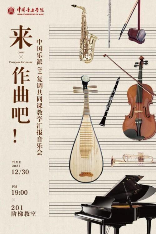 硕果音乐高清版V7.5.4_硕果音乐高清版 硕果音乐高清版V7.5.4_硕果音乐高清版