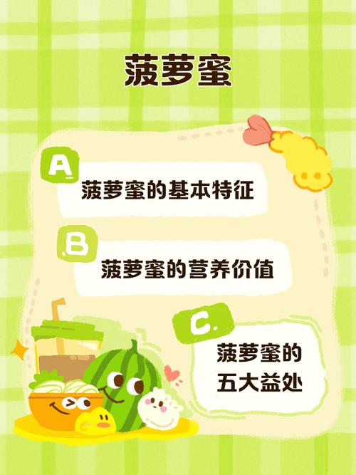 菠萝蜜视频国际加速线路V4.6.6_菠萝蜜视频国际加速线路