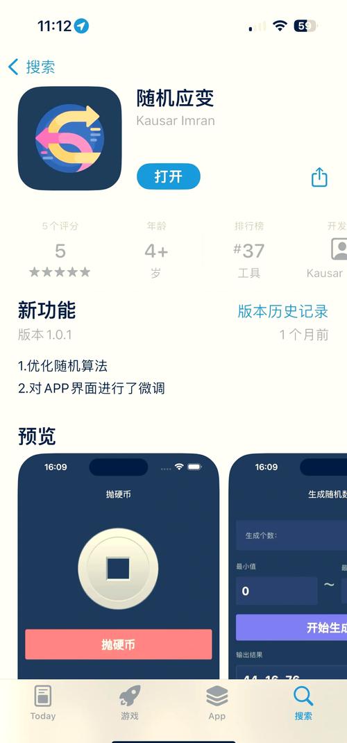 蓝奏云解锁软件分享链接iosV2.9.4_蓝奏云解锁软件分享链接ios 蓝奏云解锁软件分享链接iosV2.9.4_蓝奏云解锁软件分享链接ios