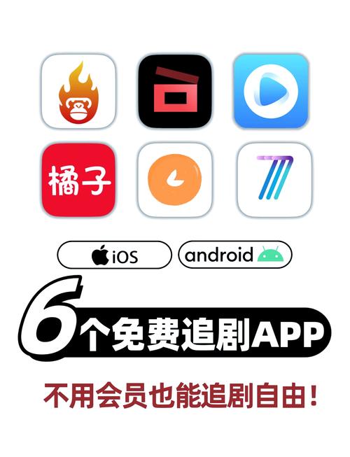 追剧达人免费版V6.6.4_追剧达人免费版 追剧达人免费版V6.6.4_追剧达人免费版