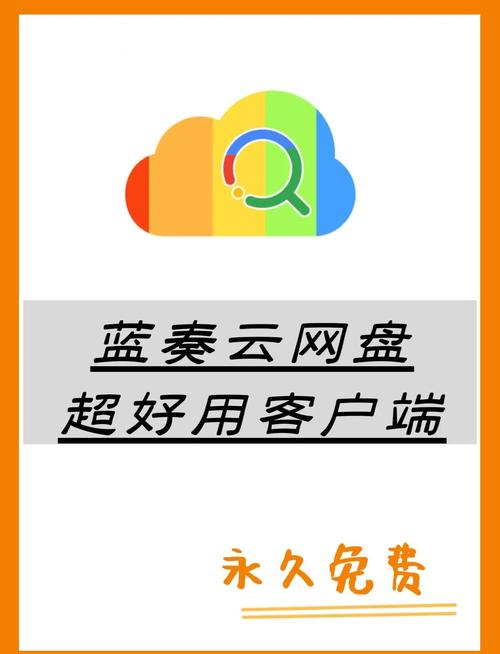 蓝奏云解锁软件分享链接iosV2.9.4_蓝奏云解锁软件分享链接ios 蓝奏云解锁软件分享链接iosV2.9.4_蓝奏云解锁软件分享链接ios
