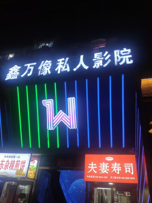 淇淇影院V6.9.8_听说免费了?网友:这你都知道?淇淇影院 淇淇影院V6.9.8_听说免费了?网友:这你都知道?淇淇影院