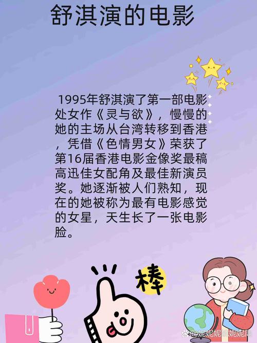 淇淇影院V6.9.8_听说免费了?网友:这你都知道?淇淇影院 淇淇影院V6.9.8_听说免费了?网友:这你都知道?淇淇影院