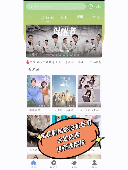 2345影视大全去广告版V4.2.7_2345影视大全去广告版