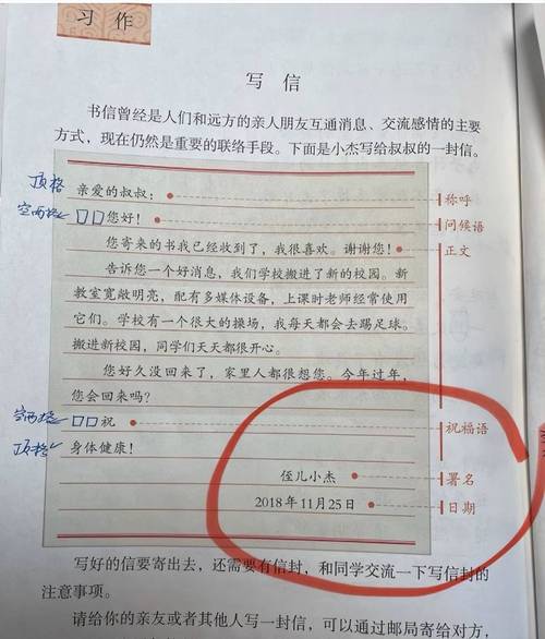 书信一生app最新版V6.9.7_书信一生app最新版 书信一生app最新版V6.9.7_书信一生app最新版