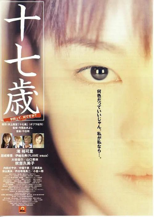 17岁完整版在线观看免费V7.1.9_17岁完整版在线观看免费