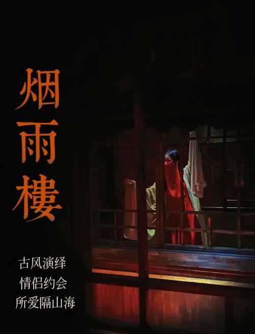 烟雨楼视频烟雨楼精品视频麻豆,好用的短视频分享软件