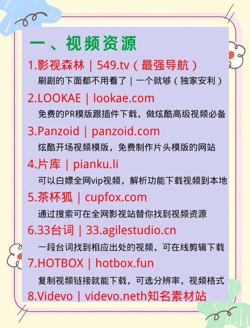 有没有最新在线观看视频V4.4.5_被爆更新了不少精品资源,网友:已经白嫖到手!有没有最新在线观看视频 有没有最新在线观看视频V4.4.5_被爆更新了不少精品资源,网友:已经白嫖到手!有没有最新在线观看视频