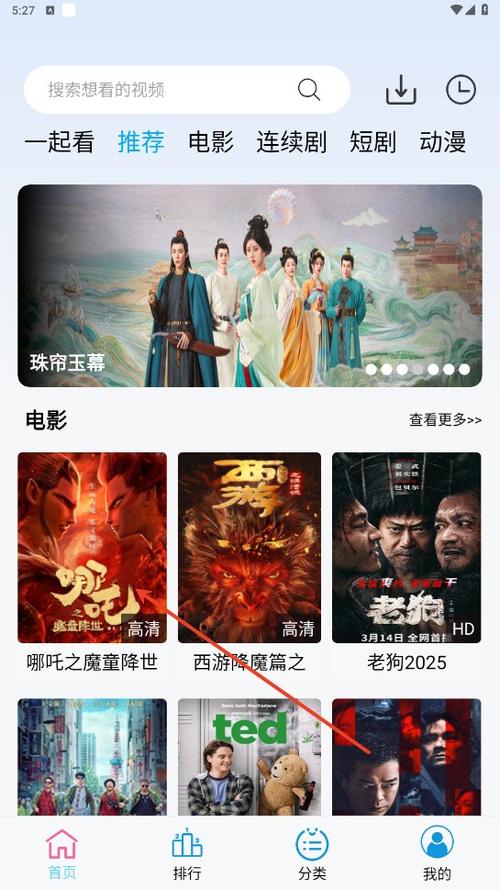 大熊追剧最新版深夜频道上线,网友:内容好精彩! 大熊追剧最新版深夜频道上线,网友:内容好精彩!