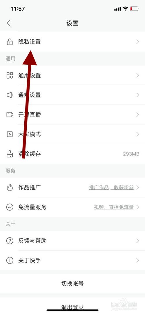 快手2021最新版V7.3.3_付费都取消了,网友:开始白嫖快手2021最新版 快手2021最新版V7.3.3_付费都取消了,网友:开始白嫖快手2021最新版