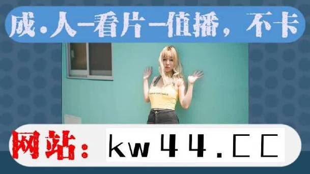 咪咪社区污视在线观看V7.9.4_咪咪社区污视在线观看 咪咪社区污视在线观看V7.9.4_咪咪社区污视在线观看