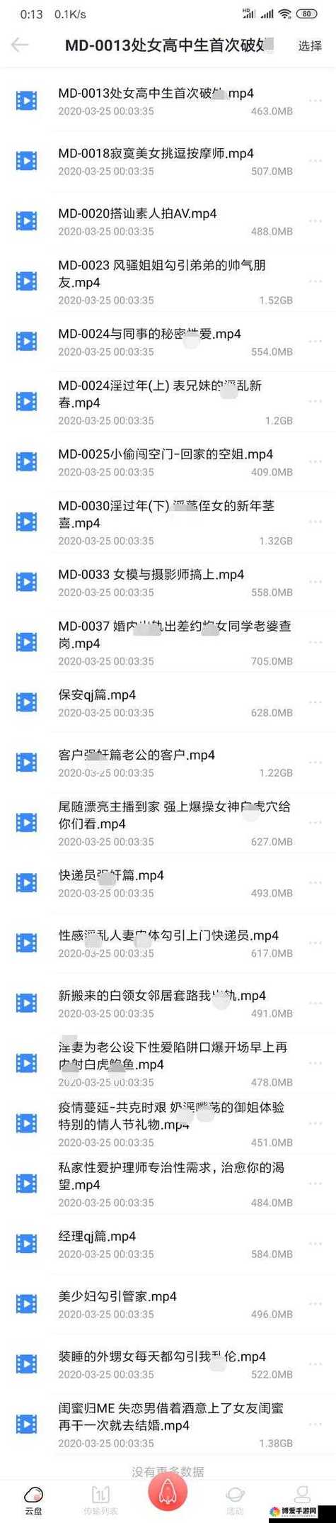 国产麻豆剧果冻传媒星空视频入口V9.3.3_国产麻豆剧果冻传媒星空视频入口 国产麻豆剧果冻传媒星空视频入口V9.3.3_国产麻豆剧果冻传媒星空视频入口