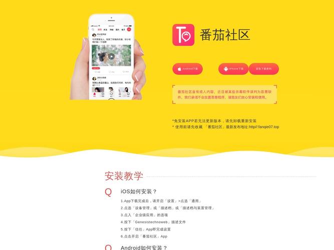 番茄社区app官网宣布进行大改,网友担心:别反向升级 番茄社区app官网宣布进行大改,网友担心:别反向升级