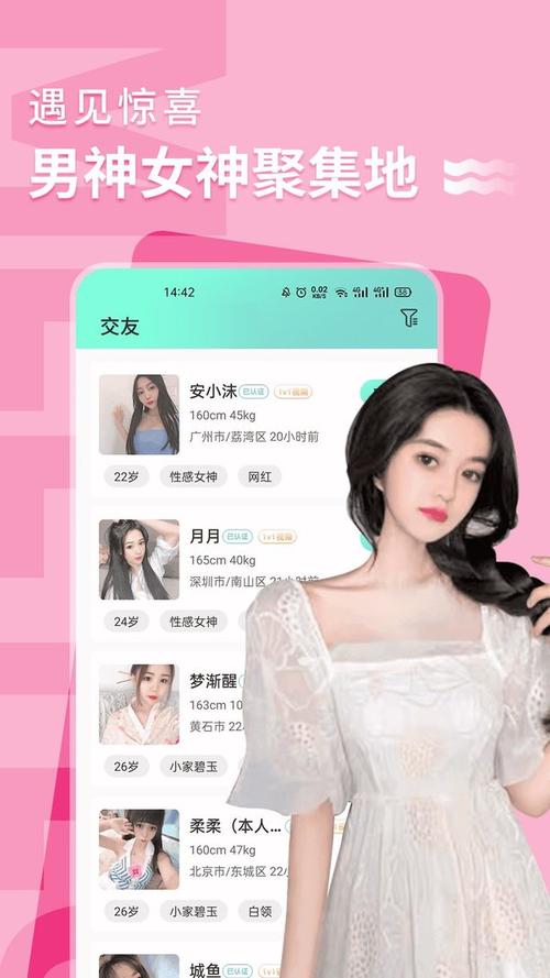 花季传媒v2.072每天免费三次无需花一分一毛钱，网友：会员免费领