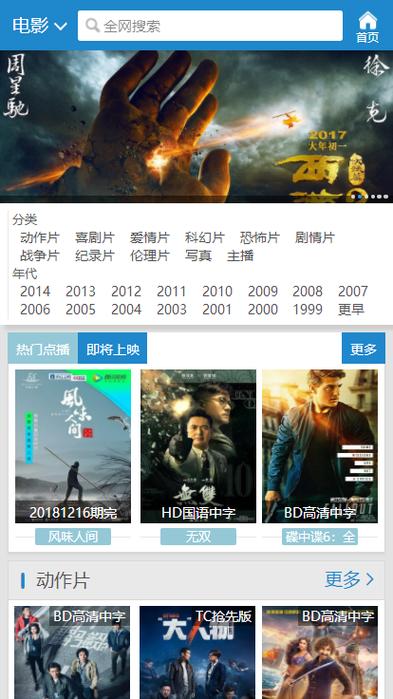 967dy九七电影终于解锁了入口,网友:已在体验了! 967dy九七电影终于解锁了入口,网友:已在体验了!