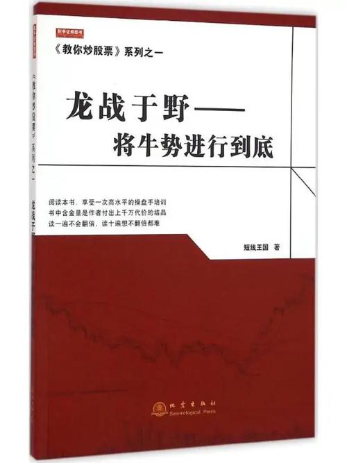龙战于野不限次数观看，网友：永久免费开放