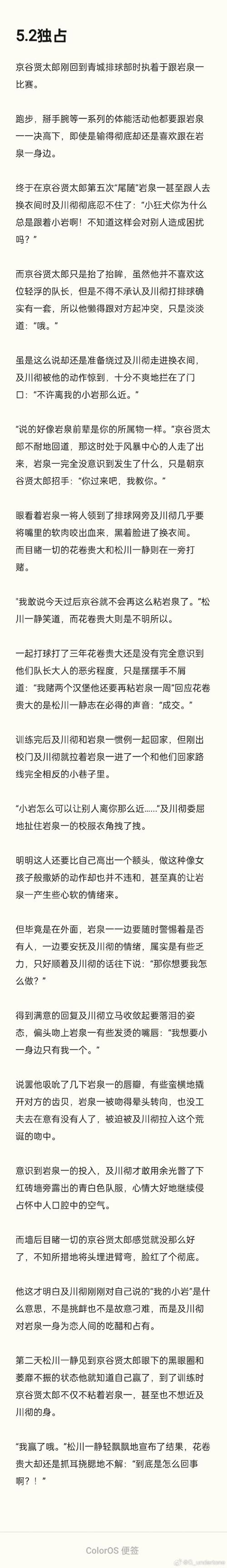 容岩叶沐车站震哪一章被传将无限期开放,网友:老铁稳! 容岩叶沐车站震哪一章被传将无限期开放,网友:老铁稳!