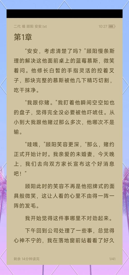 容岩叶沐车站震哪一章被传将无限期开放，网友：老铁稳！