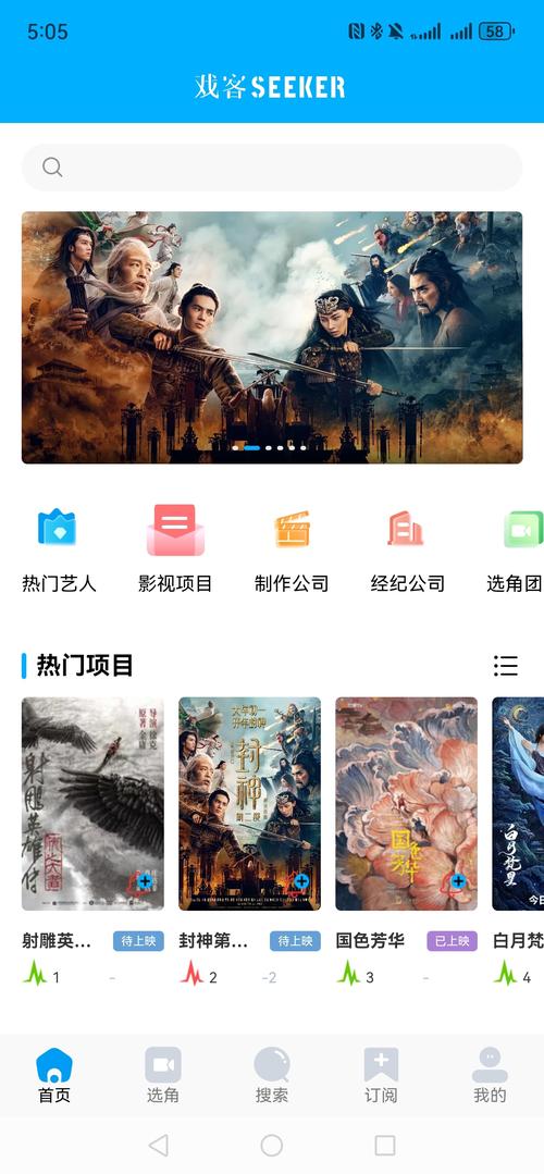 9420手机免费影视入口已更换，网友：有新区直接进入！