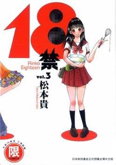 18禁勿入网站入口永久免费V6.3.3_18禁勿入网站入口永久免费