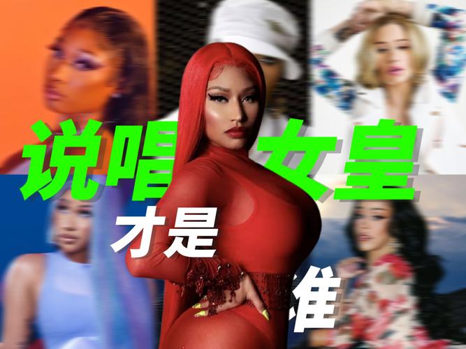 欧洲女rapperdiss大战免费版重新开放，平台：已修复卡顿问题
