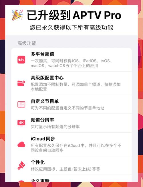 大秀平台推荐ios稳定吗?网友:优化后超好用! 大秀平台推荐ios稳定吗?网友:优化后超好用!