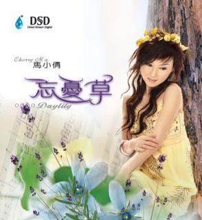 忘忧草在线看免费观看视频V8.5.3_旧地址将被下架，平台回应：换新地址入口忘忧草在线看免费观看视频