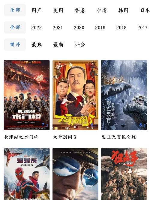 蓝狐影视清爽去广告版将在国内上线,平台回应:敬请期待吧! 蓝狐影视清爽去广告版将在国内上线,平台回应:敬请期待吧!