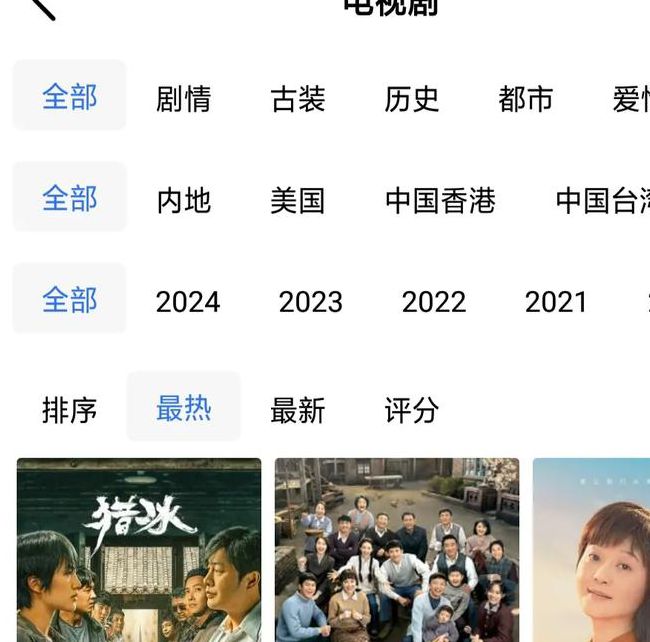 2021中文影视V8.7.3_2021中文影视