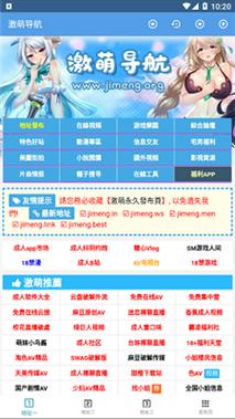 by1259直接进入V1.4.4_by1259直接进入