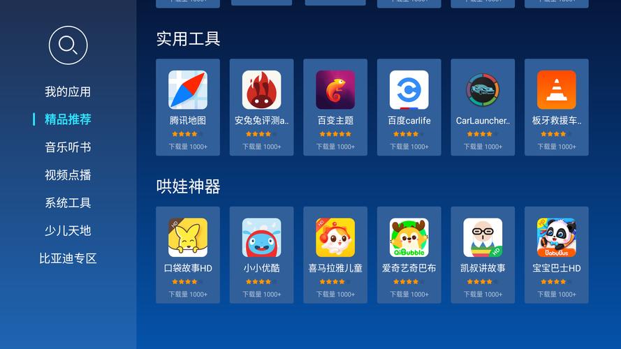 视频大秀怎么联系V4.3.8_视频大秀怎么联系 视频大秀怎么联系V4.3.8_视频大秀怎么联系