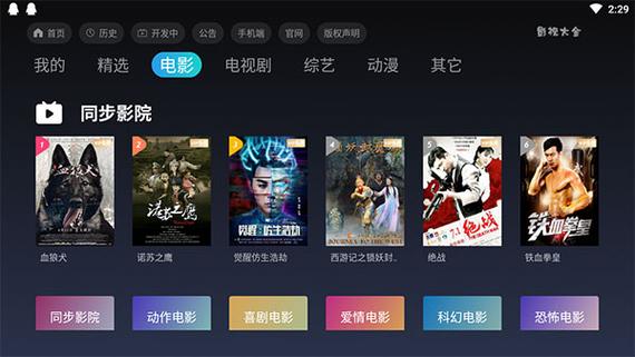 啦啦啦高清影视大全app完整免费版适合一人偷偷观影,网友:追剧必备 啦啦啦高清影视大全app完整免费版适合一人偷偷观影,网友:追剧必备