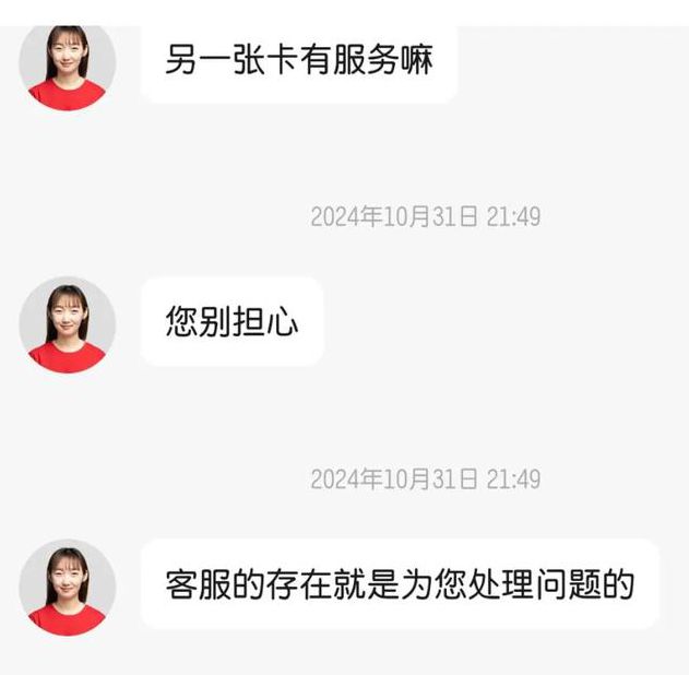 卡一卡二卡三美韩免费V1.5.9_经常崩溃？平台回应：人太多了！卡一卡二卡三美韩免费