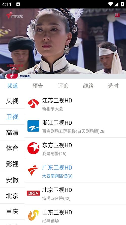 2012中文影视V3.9.4_可一对一里聊天,平台回应:没有这事!2012中文影视 2012中文影视V3.9.4_可一对一里聊天,平台回应:没有这事!2012中文影视