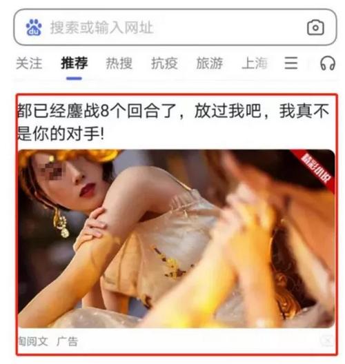 国产曰批免费视频播放网站V6.8.9_国产曰批免费视频播放网站