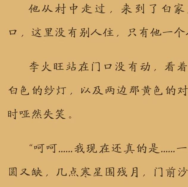 道印 小说V5.8.4_,多屏互动的视频播放应用道印 小说 道印 小说V5.8.4_,多屏互动的视频播放应用道印 小说