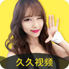 久久久精品94,视频社交应用程序