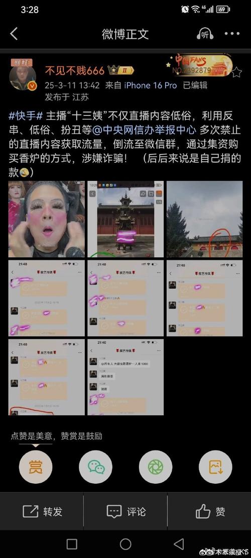 心上人平台大秀id740343推出精华版,网友:再也不用快进了! 心上人平台大秀id740343推出精华版,网友:再也不用快进了!