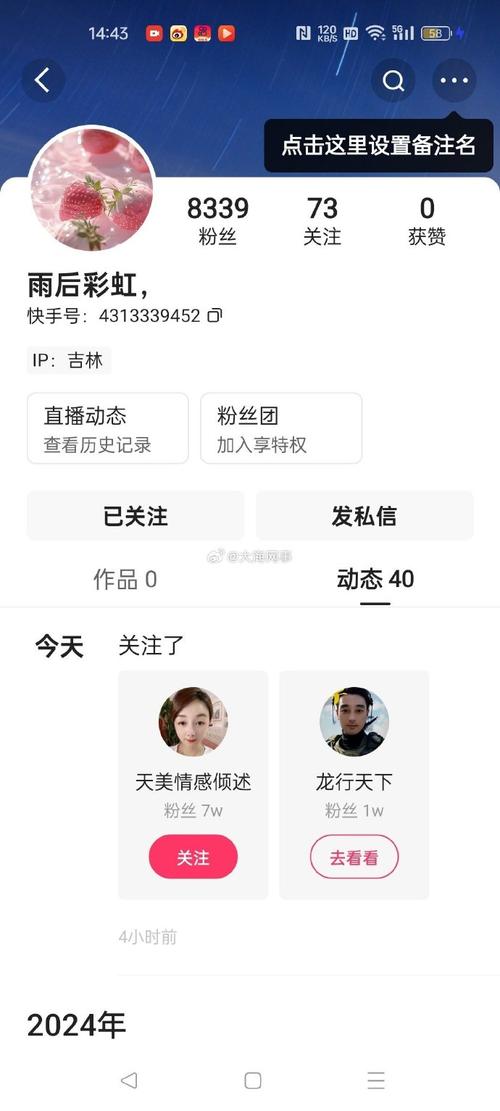 心上人平台大秀id740343推出精华版,网友:再也不用快进了! 心上人平台大秀id740343推出精华版,网友:再也不用快进了!