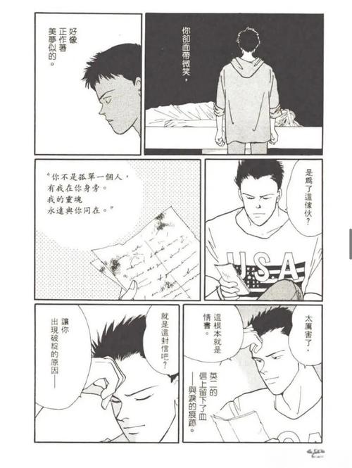 香蕉鱼免费版,免费的在线播放软件