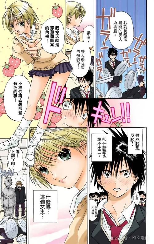 小猪草莓丝瓜深夜释放自己未满,火爆全球的短视频平台。