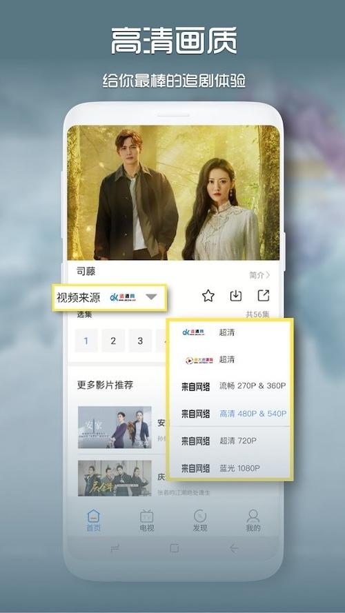 青柠在线观看视频在线高清不用注册就能使用，网友：已在白嫖