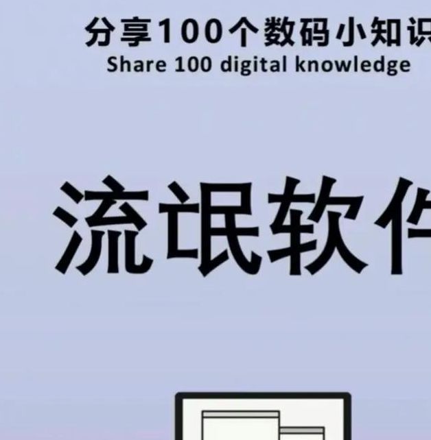 流氓软件不登录不收费出入不受限了，网友：可以尽情观影了