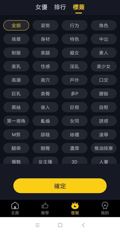 芭乐app汅api未满入内,玩转黑科技视频