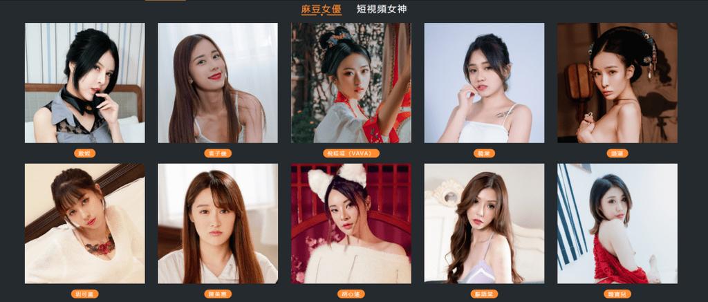 麻豆视传媒短视频官方网站V3.2.1_麻豆视传媒短视频官方网站