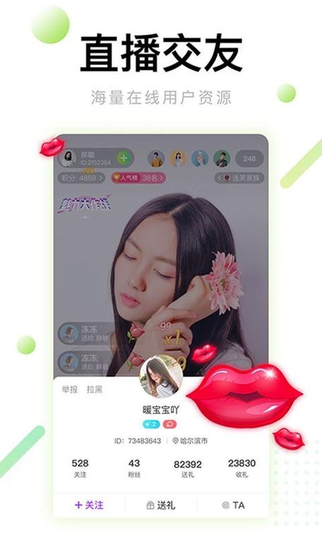 芭乐app汅api未满入内,玩转黑科技视频